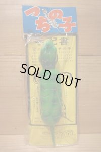 つちの子 ソフビ 【緑】