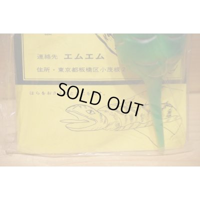 画像5: つちの子 ソフビ 【緑】