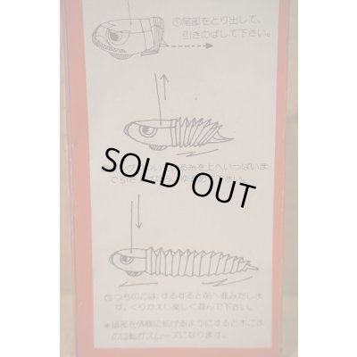 画像3: つちのこ