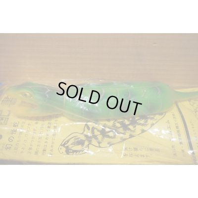 画像6: つちの子 ソフビ 【緑】