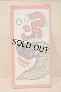 つちのこ