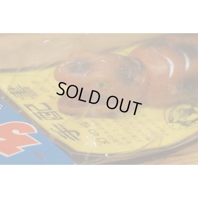 画像7: つちの子 ソフビ 【茶】