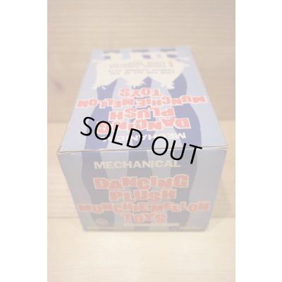 画像5: MARX dancing plush munchiemellon toys