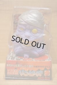 ゾンビーズ1 カミカミン
