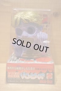 ゾンビーズ選抜群 グリアン