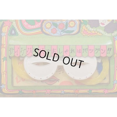 画像5: SAIKE GLASS 【B】