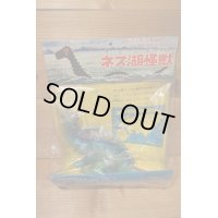 ネス湖怪獣