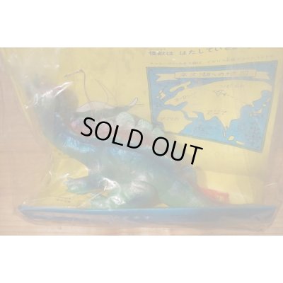 画像5: ネス湖怪獣