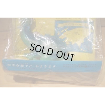 画像7: ネス湖怪獣