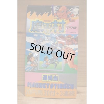 画像1: 魔界村 マグネットステッカー 引き物