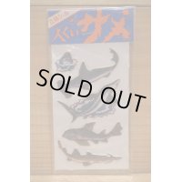 立体シール 人くいサメ
