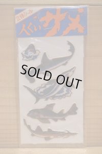 立体シール 人くいサメ