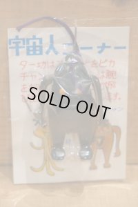 宇宙人コーナー 【A】