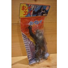 他の写真3: KING KONG ソフビ 袋入り 【A】