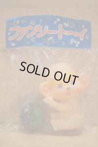 無版権 モンチッチ&ホラーボール 【D】