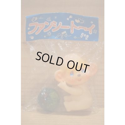 画像1: 無版権 モンチッチ&ホラーボール 【D】