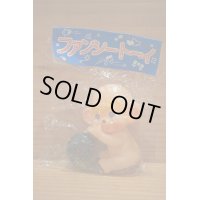 無版権 モンチッチ&ホラーボール 【E】
