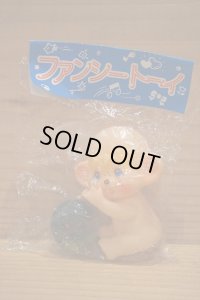 無版権 モンチッチ&ホラーボール 【E】