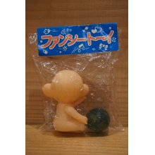 他の写真2: 無版権 モンチッチ&ホラーボール 【B】