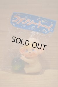 無版権 モンチッチ&ホラーボール 【G】