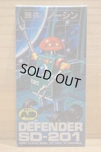 DEFENDER SD-201 プラモデル