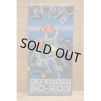 DEFENDER SD-203 プラモデル