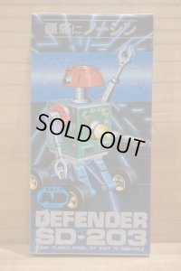 DEFENDER SD-203 プラモデル