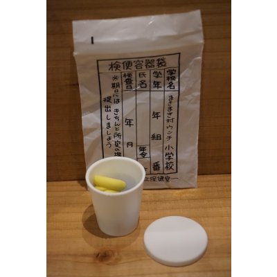 画像3: まきまき村 うん〇消しゴム 【C】