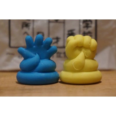 画像5: まきまき村 うん〇消しゴム 【D】