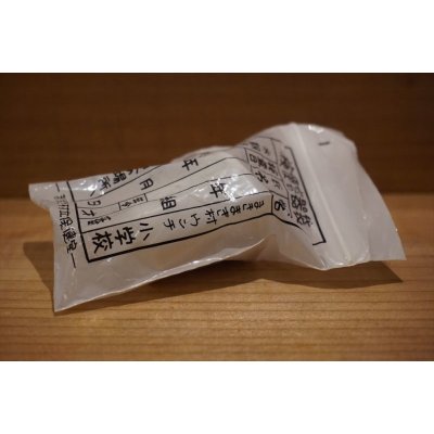 画像7: まきまき村 うん〇消しゴム 【E】