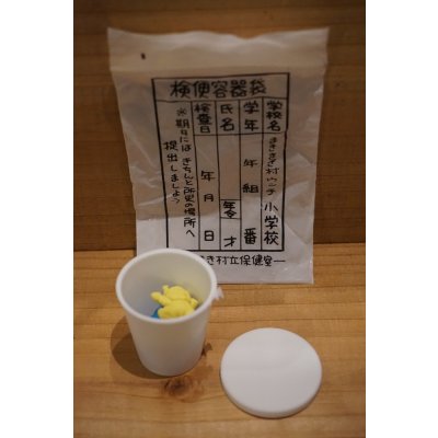 画像3: まきまき村 うん〇消しゴム 【B】