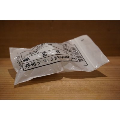 画像7: まきまき村 うん〇消しゴム 【B】