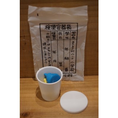 画像3: まきまき村 うん〇消しゴム 【E】