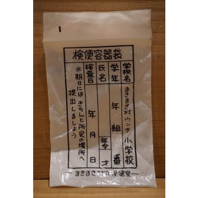 画像4: まきまき村 うん〇消しゴム 【B】