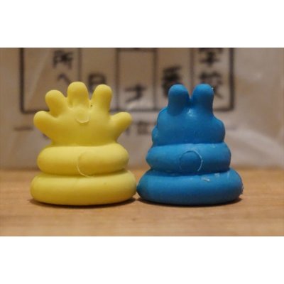 画像6: まきまき村 うん〇消しゴム 【E】