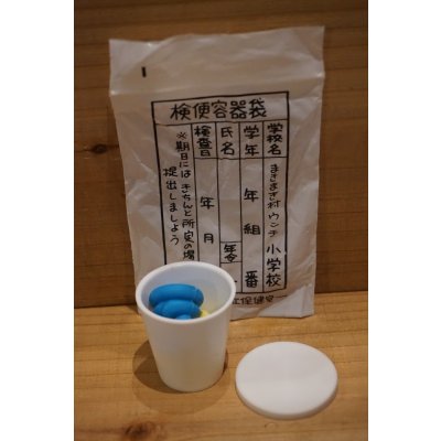 画像3: まきまき村 うん〇消しゴム 【D】