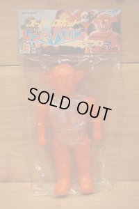 スーパーロボット レッドバロン ソフビ