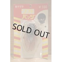 ソフトバッジ