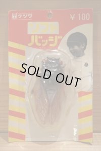 ソフトバッジ