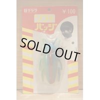 ソフトバッジ