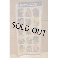 特大判うつしえセット 【A1】