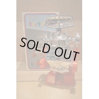 ぜんまい シルバー コミックロボット