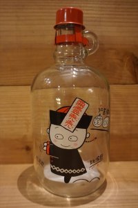 キョンシー ガラス瓶 貯金箱 【B】