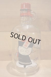 キョンシー ガラス瓶 貯金箱 【B】