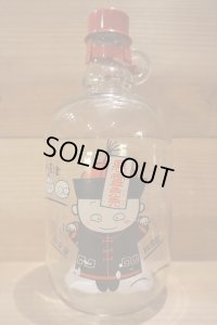 キョンシー ガラス瓶 貯金箱 【A】