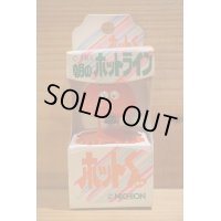 TBS 朝のホットライン ホットくん 【C】