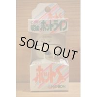 TBS 朝のホットライン ホットくん 【A】