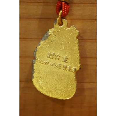 画像3: 超合金 ツタンカーメン黄金像 【C】