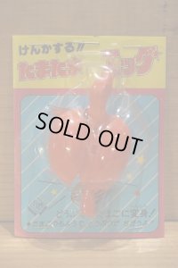たまたま エッグ 【ワシ】