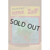 たまたま エッグ 【カバ】